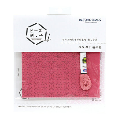 BeadsKit "BeadsSashikoexclusiveFabricThread set hemp leaves BS-N7] TOHO BEADS Toho beads