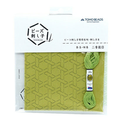 PerlesKit "PerlesSashikoexclusifTissufilDéfinir le double panier BS-N8"Toho perles toho perles