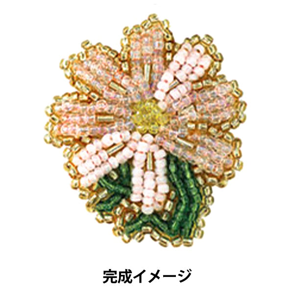 BeadsKit "and t kit labo flower embroidery brooch cosmos atkl-1" TOHO BEADS