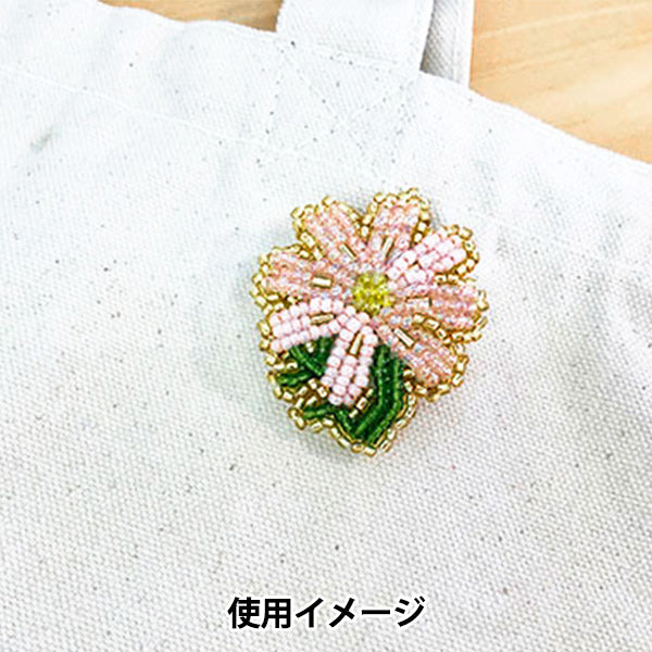 BeadsKit "and t kit labo flower embroidery brooch cosmos atkl-1" TOHO BEADS