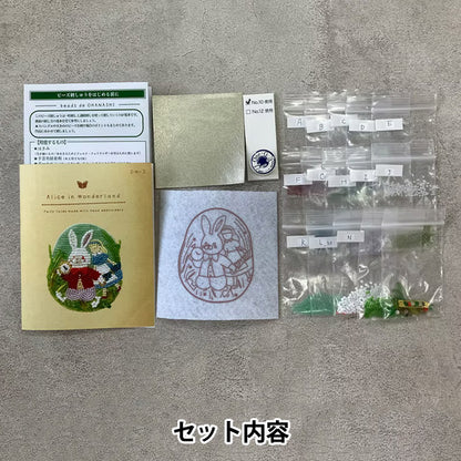 PerlenKit "Perlen de ohanashi alice im Wunderland DW-3" Toho Perlen