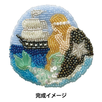 PerlineKit "perline de ohanashi sirena DW-4" Toho perle