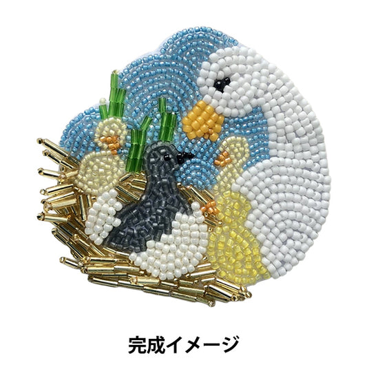 ビーズキット 『beads de OHANASHI みにくいアヒルの子 DW-8』 TOHO BEADS トーホービーズ