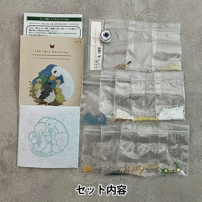 ビーズキット 『beads de OHANASHI みにくいアヒルの子 DW-8』 TOHO BEADS トーホービーズ