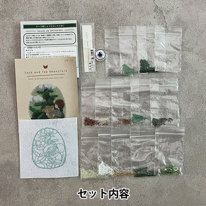 ビーズキット 『beads de OHANASHI ジャックと豆の木 DW-10』 TOHO BEADS トーホービーズ