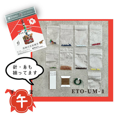 PerlenKit "Zodiac oto eto-um-1" Toho Perlen