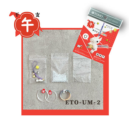 珠一定 "2026年福来午ETO-UM-2" TOHO BEADS