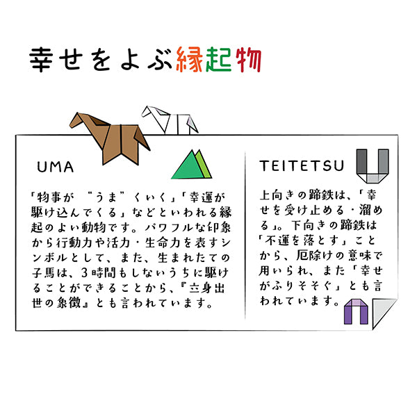 珠一定 "2026年福来午ETO-UM-2" TOHO BEADS