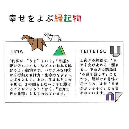 珠一定 "2026年福来午ETO-UM-2" TOHO BEADS