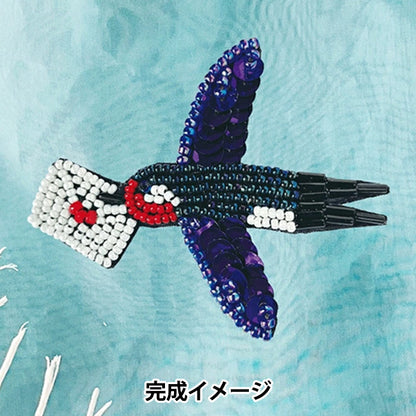 ビーズキット 『TORI brooch ツバメ atkl-BD-1』 TOHO BEADS トーホービーズ