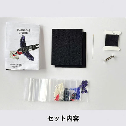 ビーズキット 『TORI brooch ツバメ atkl-BD-1』 TOHO BEADS トーホービーズ