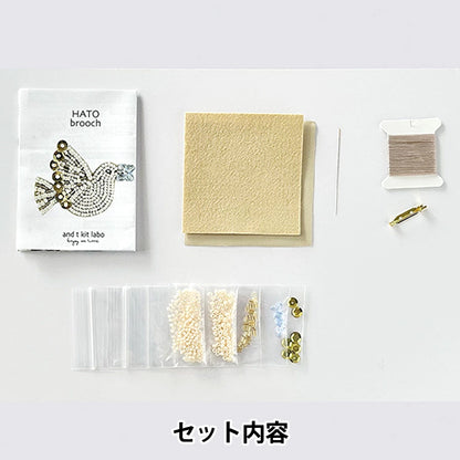 ビーズキット 『TORI brooch ハト atkl-BD-3』 TOHO BEADS トーホービーズ