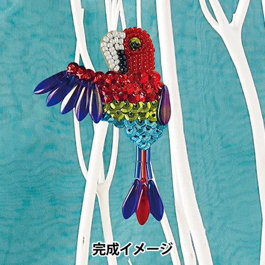 ビーズキット 『TORI brooch コンゴウインコ atkl-BD-6』 TOHO BEADS トーホービーズ