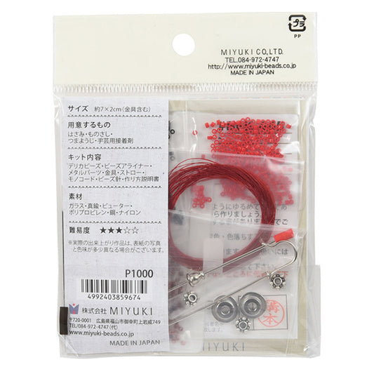 CuentasKit "Kit Pinbroch Tartan Check BFK-465" Miyuki miyuki