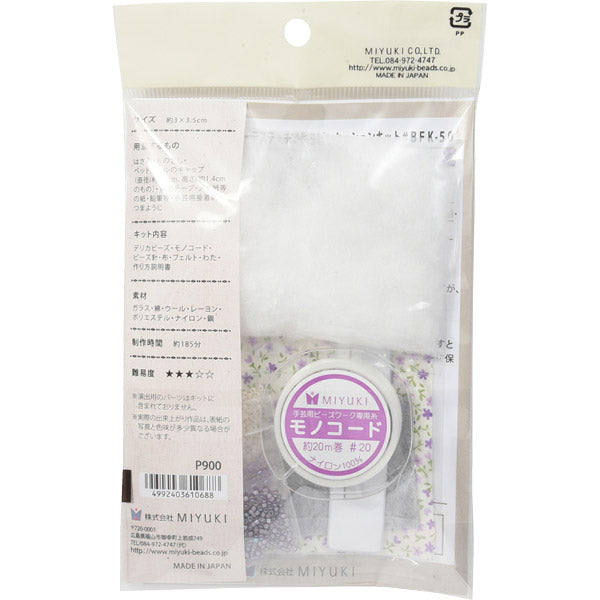 ビーズキット 『ピンクッションキット レース BFK-503』 MIYUKI ミユキ