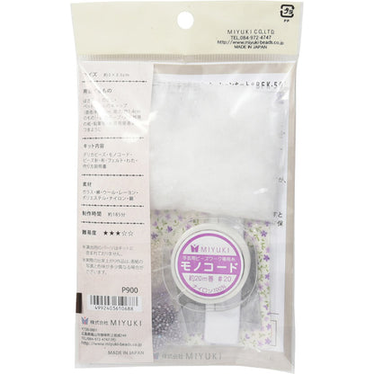 ビーズキット 『ピンクッションキット レース BFK-503』 MIYUKI ミユキ