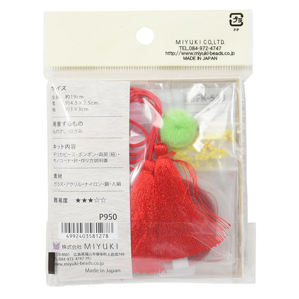 ビーズキット 『つるし雛キット 鶯 梅BFK-533』 MIYUKI ミユキ – Yuzawaya