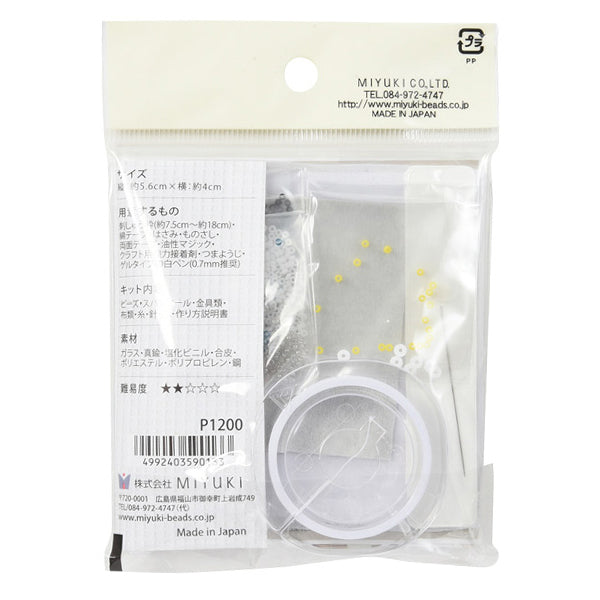 BeadsKit "BeadsEmbroidery brooch kit skip penguin BFK-586] MIYUKI Miyuki