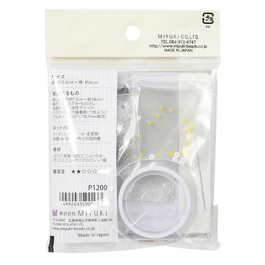 BeadsKit "BeadsEmbroidery brooch kit skip penguin BFK-586] MIYUKI Miyuki