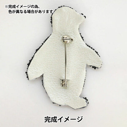 BeadsKit "BeadsEmbroidery brooch kit skip penguin BFK-586] MIYUKI Miyuki