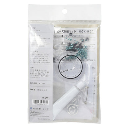 PerlineKit "Auto CouturePerlineCircolo del kit di ricamo Circle a fiore tridimensionale HCK-001" Miyuki Miyuki