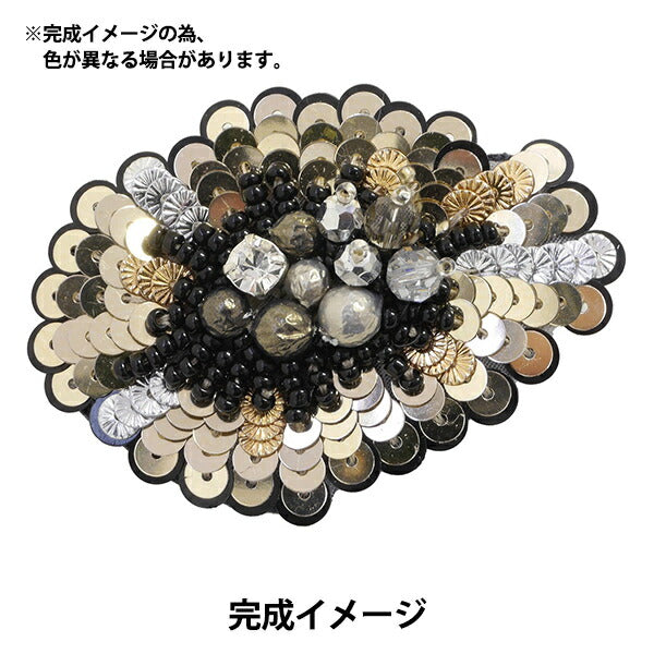 ビーズキット 『オートクチュールビーズ刺繍キット ゴールドフラワー