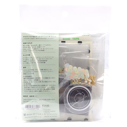 Handicraft kit "Auto couture embroidery mask case BFK-599" MIYUKI Miyuki