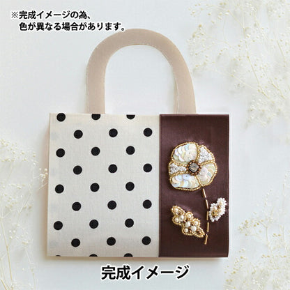 Handicraft kit "Auto couture embroidery mask case BFK-599" MIYUKI Miyuki