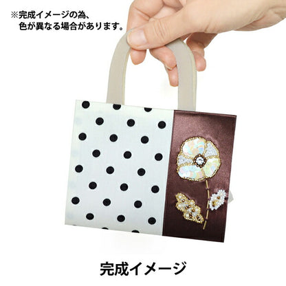 Handicraft kit "Auto couture embroidery mask case BFK-599" MIYUKI Miyuki