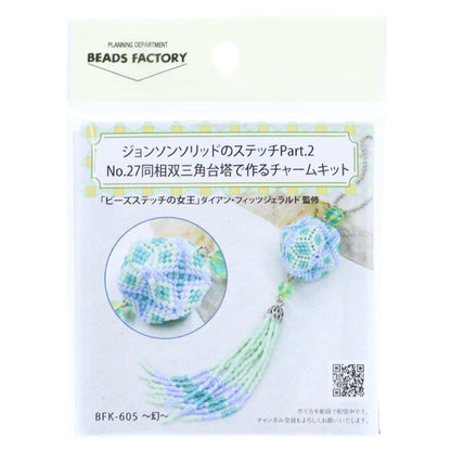 Kit Charm "Johnson Solid Stitch Part2 Phantom BFK-605" Miyuki miyuki