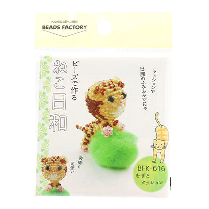 CuentasKit "CuentasMuscot Cats a hacer en el día, Cushion BFK616" Miyuki miyuki