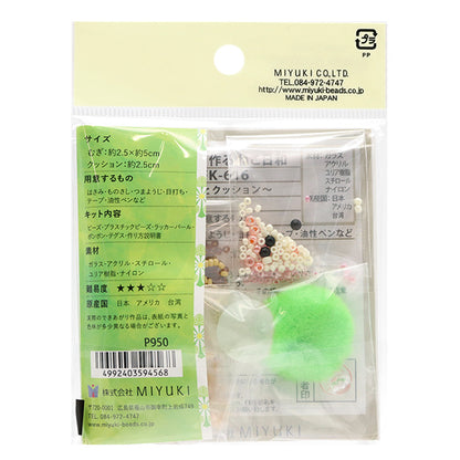 CuentasKit "CuentasMuscot Cats a hacer en el día, Cushion BFK616" Miyuki miyuki