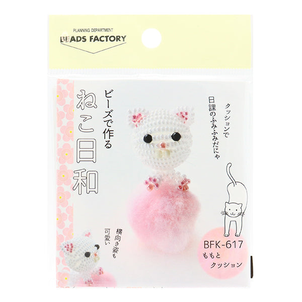 구슬키트 "구슬마스코트 고양이로 만들어 져야합니다