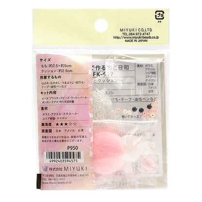 구슬키트 "구슬마스코트 고양이로 만들어 져야합니다