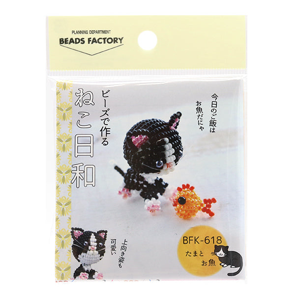 PerlesKit "PerlesMuscot Cat à faire" Miyuki Miyuki