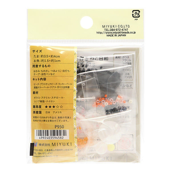 PerlesKit "PerlesMuscot Cat à faire" Miyuki Miyuki