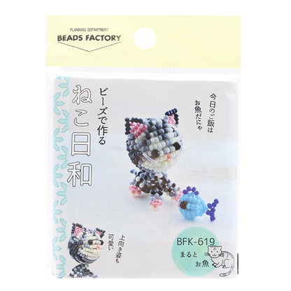 구슬키트 "구슬매일 만들어 질 무스 코트 고양이, 신선한 생선 bfk619] Miyuki Miyuki