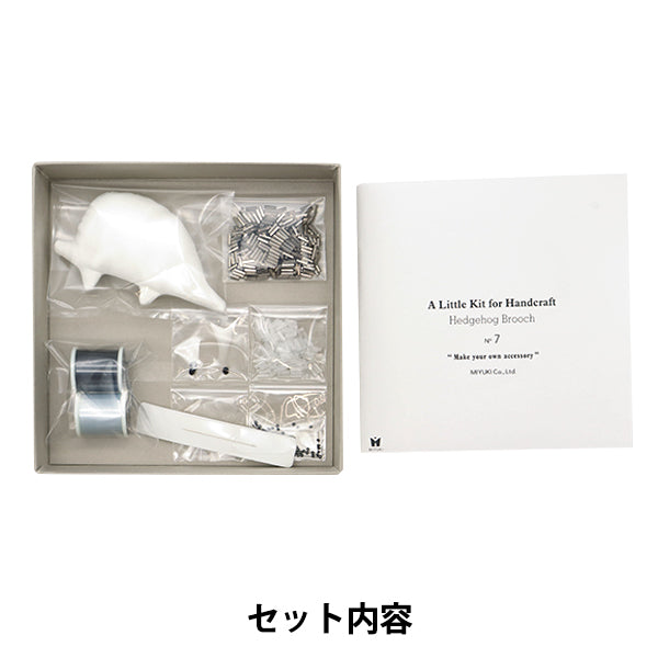 خرزطقم "بروش القنفذ HCA7" ميوكي ميوكي