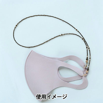 BeadsKit "Mask Code Kit Onyx Black BFK620" MIYUKI Miyuki