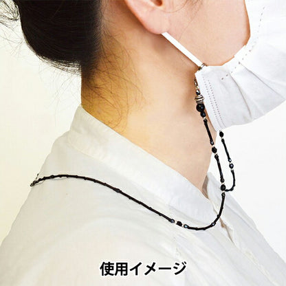 BeadsKit "Mask Code Kit Onyx Black BFK620" MIYUKI Miyuki