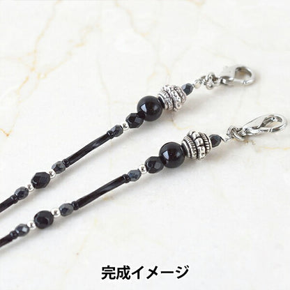 BeadsKit "Mask Code Kit Onyx Black BFK620" MIYUKI Miyuki