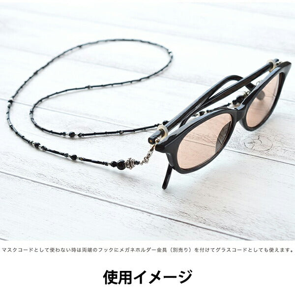 BeadsKit "Mask Code Kit Onyx Black BFK620" MIYUKI Miyuki