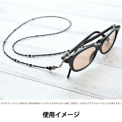 BeadsKit "Mask Code Kit Onyx Black BFK620" MIYUKI Miyuki