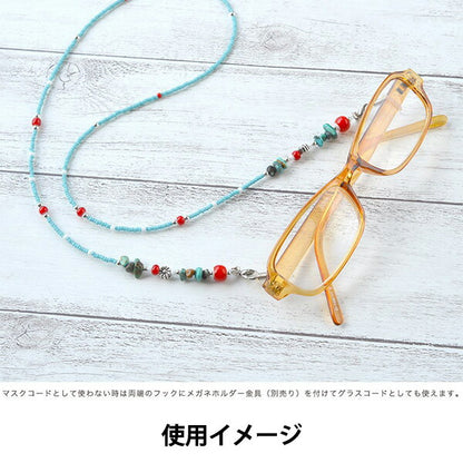 خرزطقم "طقم رمز القناع باللون الأزرق الفيروزي BFK621" MIYUkI Miyuki