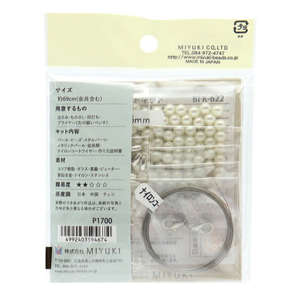 BeadsKit "Mask Code Kit Pearl Silver BFK622" MIYUKI Miyuki