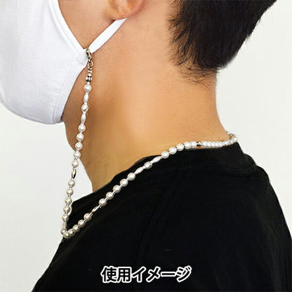 BeadsKit "Mask Code Kit Pearl Silver BFK622" MIYUKI Miyuki