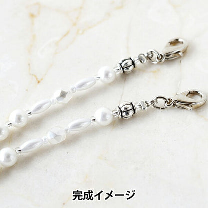 BeadsKit "Mask Code Kit Pearl Silver BFK622" MIYUKI Miyuki