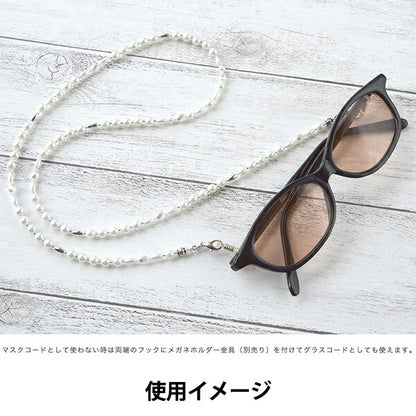BeadsKit "Mask Code Kit Pearl Silver BFK622" MIYUKI Miyuki