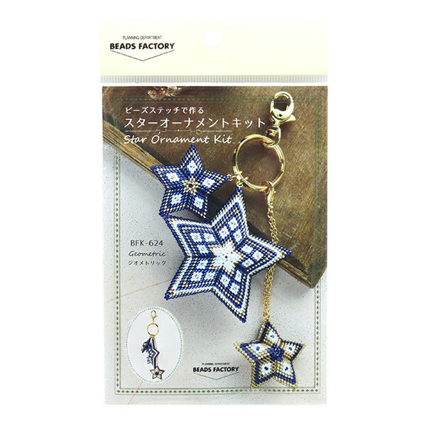 Kit di perline "Kit ornamento a stella geometrica BFK624" Miyuki Miyuki