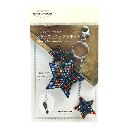 Perlenkit "Star Ornament Kit BFK625" Miyuki Miyuki